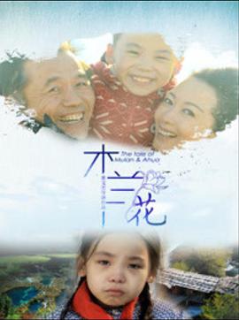 《蓝莓之夜中文版》电影免费观看在线高清 - 蓝莓之夜中文版在线电影免费