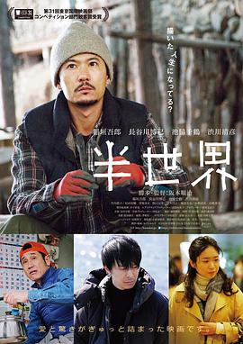 《青春跑酷2中文》电影免费观看在线高清 - 青春跑酷2中文在线资源