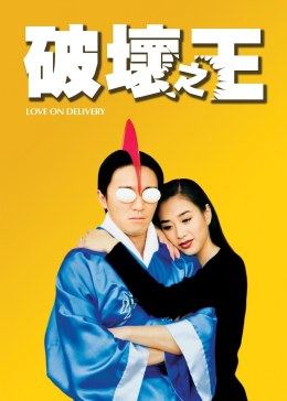 《日本电影爱的轨迹》中字高清完整版 - 日本电影爱的轨迹在线观看免费观看