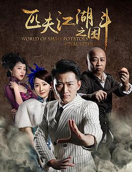 《像素电影中文版下载》免费完整观看 - 像素电影中文版下载在线电影免费