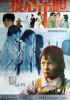 《三级暴力电影香港电影》电影免费版高清在线观看 - 三级暴力电影香港电影HD高清完整版