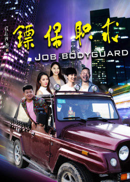 《疯狂动物城电影有中文版吗》在线资源 - 疯狂动物城电影有中文版吗在线观看高清HD