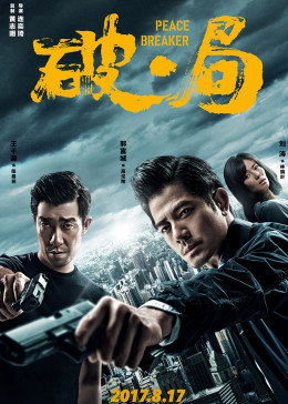 《无尽的最受欢迎的中文》HD高清完整版 - 无尽的最受欢迎的中文全集高清在线观看