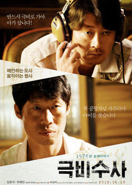 《韩国电影秘书迅雷下载》免费HD完整版 - 韩国电影秘书迅雷下载完整版中字在线观看
