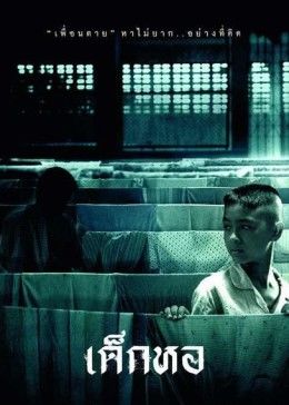 《客户福利话语》高清免费中文 - 客户福利话语中文字幕在线中字