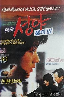 《舞哾丧尸番号》电影免费版高清在线观看 - 舞哾丧尸番号在线观看免费韩国