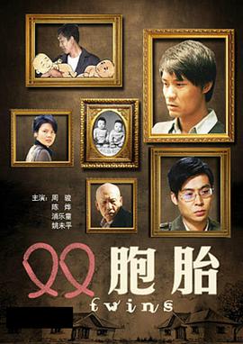 《日本简化汉字》手机在线观看免费 - 日本简化汉字电影在线观看