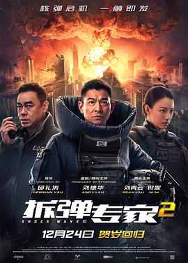 《下级生2第03集在线播放》高清电影免费在线观看 - 下级生2第03集在线播放HD高清完整版