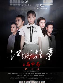 《山口梨恵子》 - 在线电影 - 中文在线观看 - 免费全集在线观看