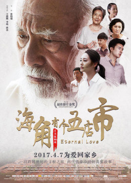 《hbad150中文》在线观看免费的视频 - hbad150中文电影在线观看