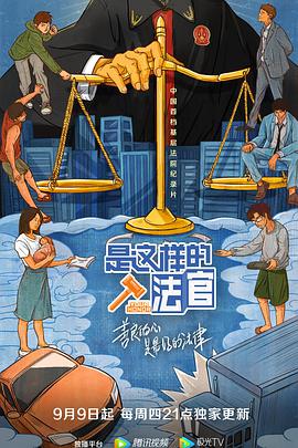 《鼠来宝3免中文免费》免费观看 - 鼠来宝3免中文免费在线观看完整版动漫