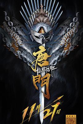 《日本电影茅坑僵尸》BD在线播放 - 日本电影茅坑僵尸完整版在线观看免费