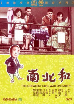 《致敬阿尔帕西诺中文》高清电影免费在线观看 - 致敬阿尔帕西诺中文免费完整版观看手机版