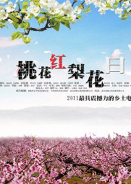 《日在校园h版无删减风》在线观看免费完整视频 - 日在校园h版无删减风www最新版资源