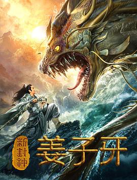 《天降美食中文》免费HD完整版 - 天降美食中文电影在线观看