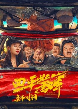 《ddt527中文字幕》在线观看免费视频 - ddt527中文字幕电影未删减完整版