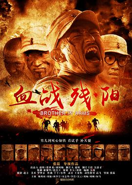 《世界之战2019完整版》免费全集观看 - 世界之战2019完整版BD中文字幕