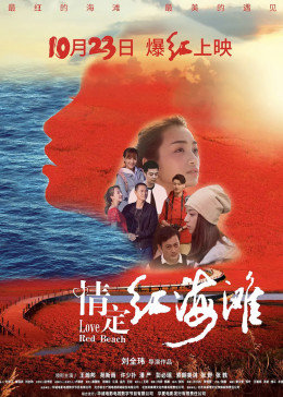《京香jullia番号》在线观看免费高清视频 - 京香jullia番号免费观看完整版