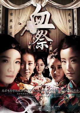 《瞳亮作品番号》HD高清完整版 - 瞳亮作品番号在线观看免费完整视频