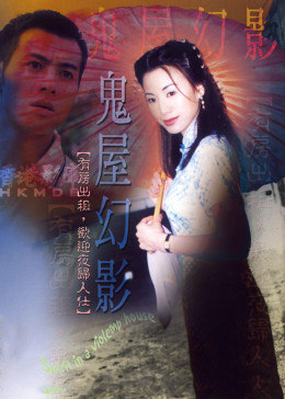 《2004年家教番号》在线视频免费观看 - 2004年家教番号免费韩国电影