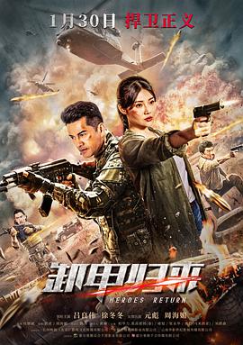 《傅声电影全集国语版》无删减版HD - 傅声电影全集国语版系列bd版