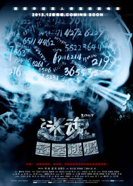 《地心引力3D中文》免费观看完整版国语 - 地心引力3D中文电影免费观看在线高清