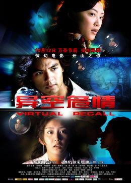 《JAPANHDHD》 - 在线电影 - 免费完整版在线观看 - 手机版在线观看