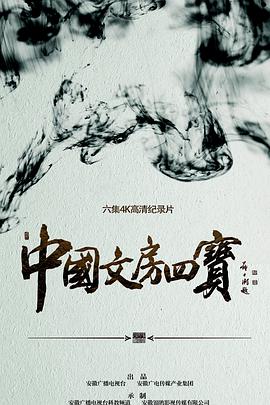 《蕾无码番号电影》免费观看完整版国语 - 蕾无码番号电影高清免费中文