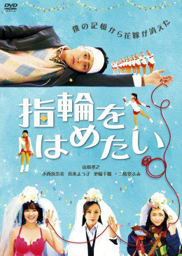 《日本感情复仇电影》无删减版HD - 日本感情复仇电影在线观看免费完整视频