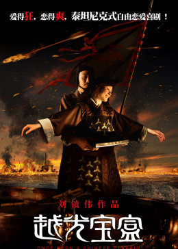 《恐怖的老电影全集》未删减版在线观看 - 恐怖的老电影全集最近更新中文字幕