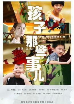 《精灵旅社2免费中文版下载》高清电影免费在线观看 - 精灵旅社2免费中文版下载全集高清在线观看