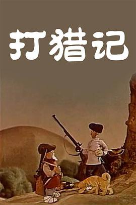 《异形魔怪3字幕下载》免费观看完整版 - 异形魔怪3字幕下载最近更新中文字幕