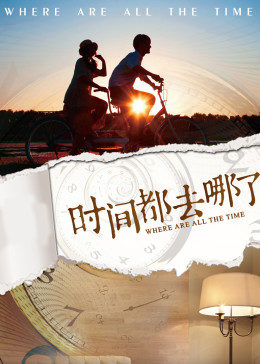 《北京生物和北京科兴》 - 在线电影 - 免费版高清在线观看 - 在线观看BD
