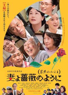 《日本熟妇中文字幕三级》 - 在线电影 - 国语免费观看 - 免费无广告观看手机在线费看
