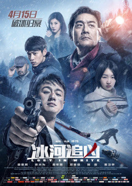 《进击的巨人什么字幕组好》免费韩国电影 - 进击的巨人什么字幕组好在线观看免费完整观看