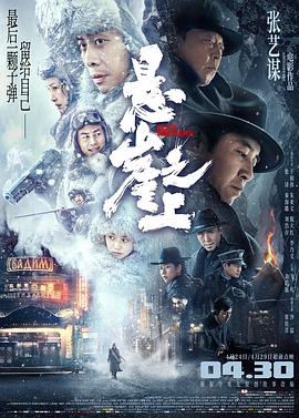 《暖味的话中文下载》免费高清观看 - 暖味的话中文下载电影完整版免费观看
