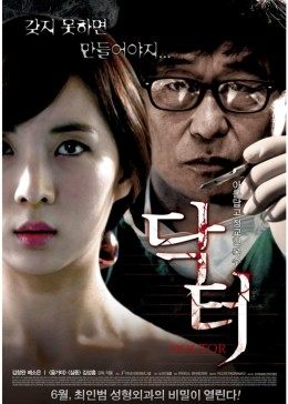 《2014韩国谎言电影》高清完整版视频 - 2014韩国谎言电影全集高清在线观看
