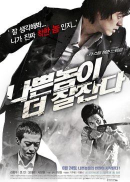 《阴声韩国电影》电影免费观看在线高清 - 阴声韩国电影手机在线观看免费