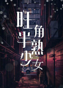 《黑玫瑰全集下载》电影未删减完整版 - 黑玫瑰全集下载免费高清观看