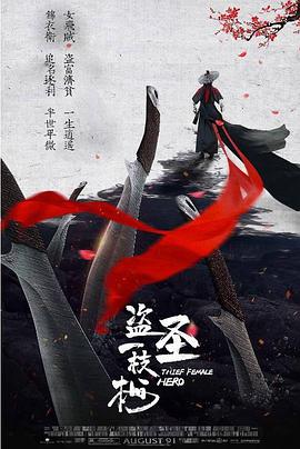 《风的中文》免费观看 - 风的中文BD高清在线观看
