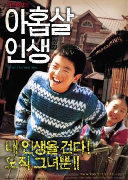 《韩国演员金智好》完整版在线观看免费 - 韩国演员金智好中文在线观看