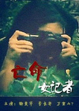 《可乐美女图下载》电影完整版免费观看 - 可乐美女图下载高清免费中文
