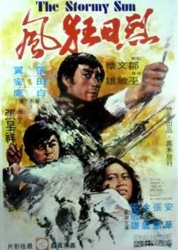 《超星神国语版高清》在线资源 - 超星神国语版高清免费观看