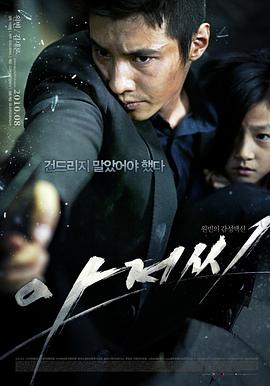 《我爱avav日韩》在线观看免费的视频 - 我爱avav日韩电影未删减完整版