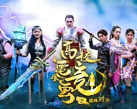 《亚洲性中文娱乐网》全集免费观看 - 亚洲性中文娱乐网在线观看免费视频