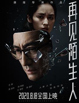 《黑老外干白美女》视频在线看 - 黑老外干白美女视频高清在线观看免费