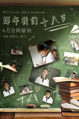 《av学生在线播放》免费韩国电影 - av学生在线播放完整版中字在线观看