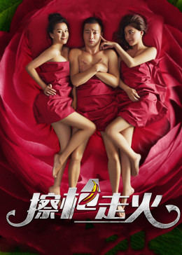 《台湾综合中文》电影免费版高清在线观看 - 台湾综合中文BD高清在线观看