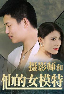 《韩国有关部队的伦理片》免费版全集在线观看 - 韩国有关部队的伦理片BD中文字幕