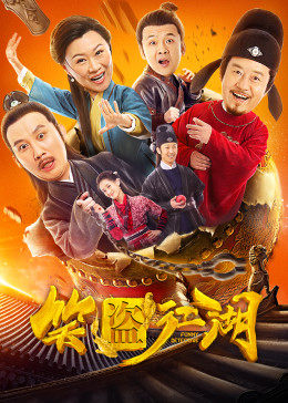 《中文同志高清》HD高清完整版 - 中文同志高清在线视频免费观看